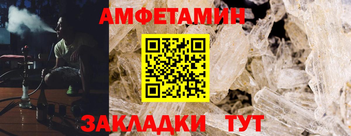 Амфетамин  АМФЕТАМИН 98%  Вход с VPN  darknet формула  Кандалакша 