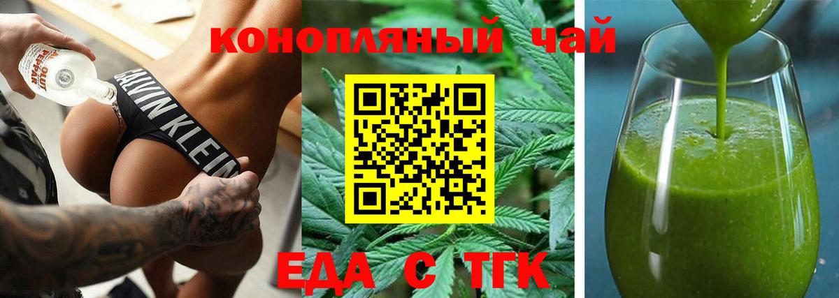 МЕФ Кандалакша