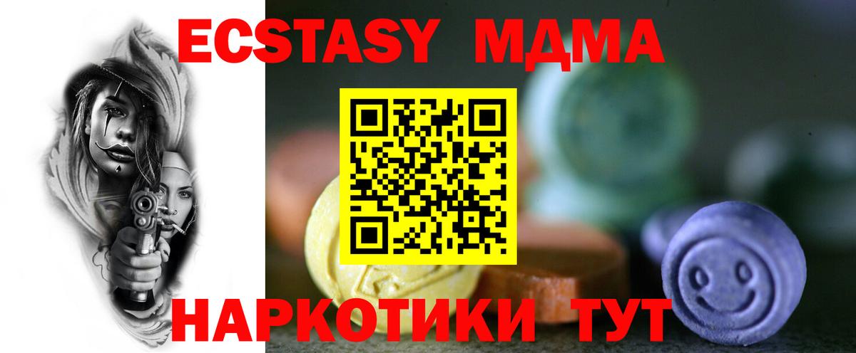 Ecstasy DUBAI Кандалакша