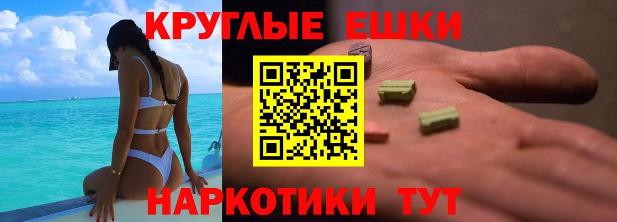 Кандалакша  ЭКСТАЗИ mix  ЭКСТАЗИ VHQ  ЭКСТАЗИ  Вход с VPN 
