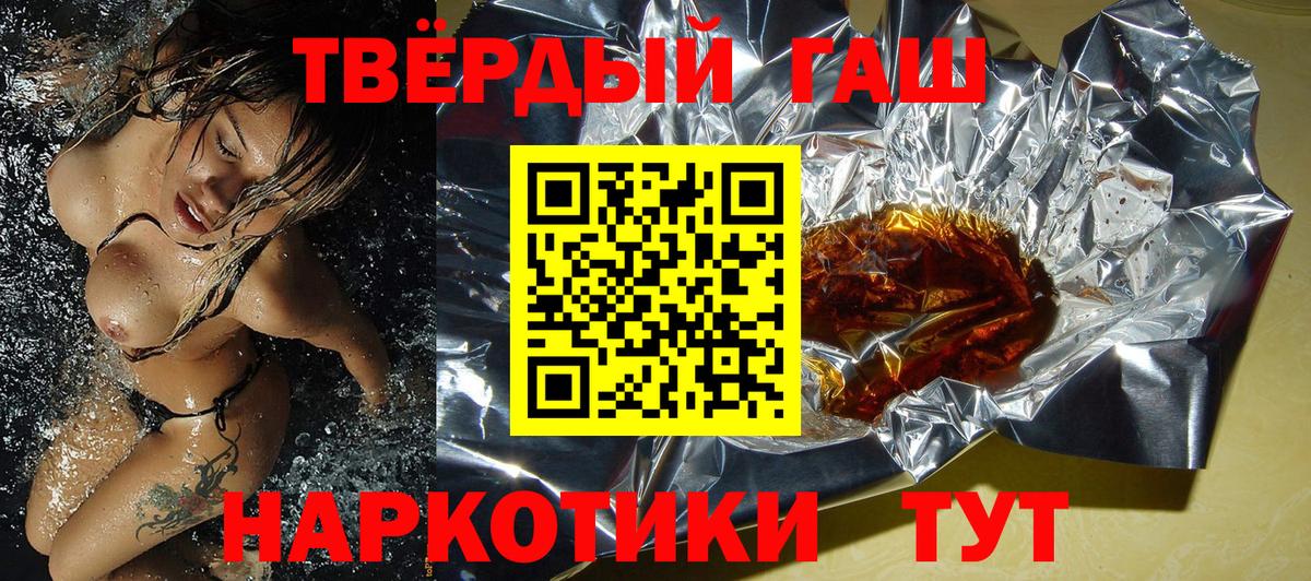 Гашиш индика сатива Кандалакша