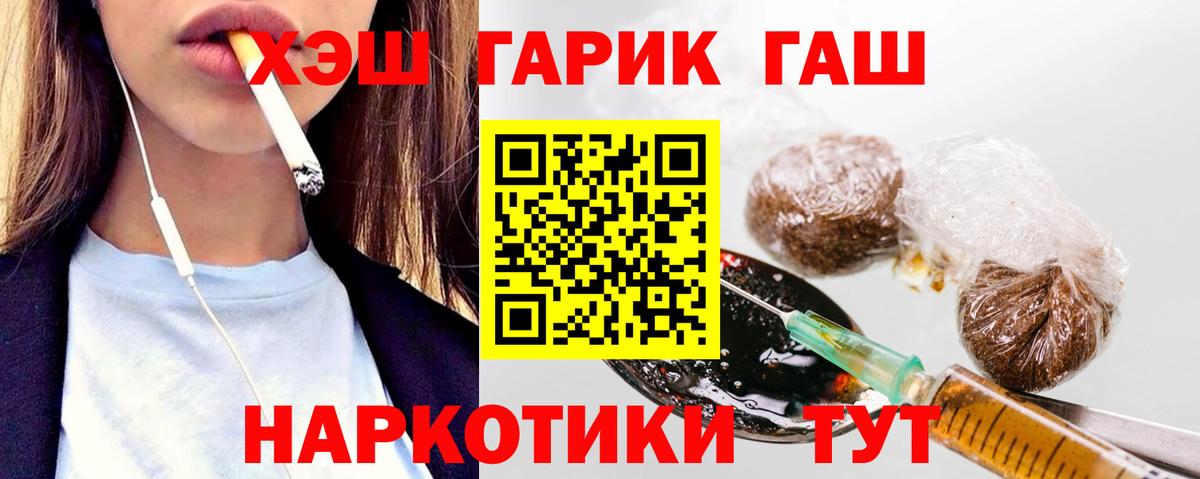 Кандалакша  Гашиш VHQ  Гашиш  Вход с VPN  ГАШ Изолятор 