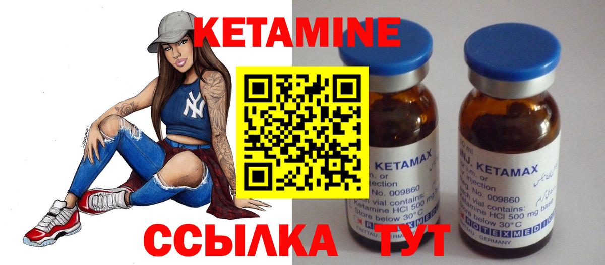 Кандалакша  Вход с VPN  МЕФ   МЕТАДОН  Мефедрон  Каннабис  Гашиш 