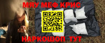 соль ск Комсомольск-на-Амуре
