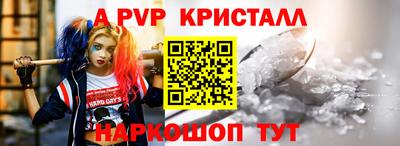 соль ск Комсомольск-на-Амуре