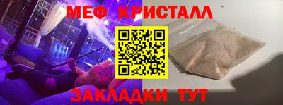 соль ск Комсомольск-на-Амуре
