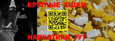 MDMA Конаково