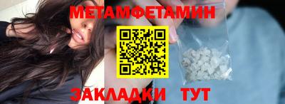 MDMA Конаково