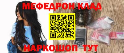 MDMA Конаково
