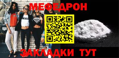 MDMA Конаково