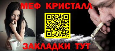 MDMA Конаково