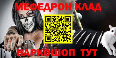 соль ск Комсомольск-на-Амуре