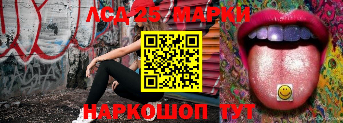 Лсд 25 экстази ecstasy  ЛСД экстази ecstasy  Вход с VPN  Кандалакша 