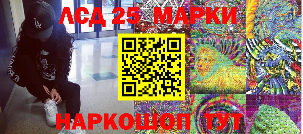 Наркотические марки 1,5мг Кандалакша