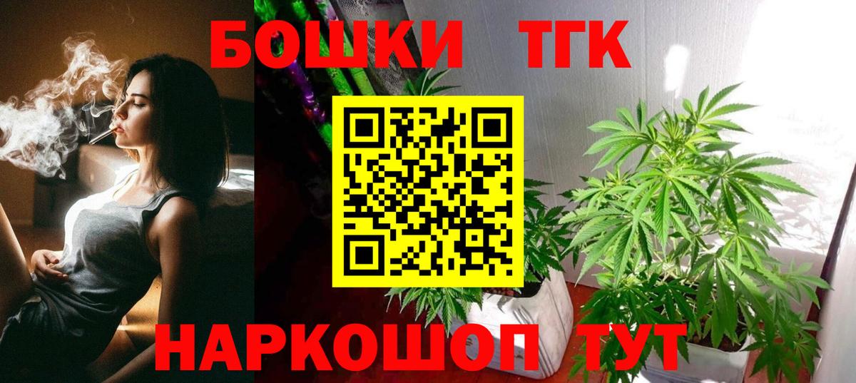 Бошки марихуана VHQ  Бошки марихуана марихуана  МАРИХУАНА THC 21%  Вход с VPN  Кандалакша 
